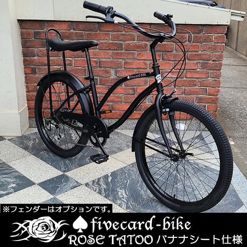 楽天市場】【送料無料！】【翌営業日出荷！】【バナナシート仕様