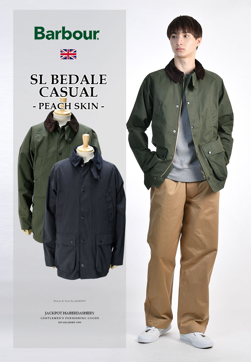 楽天市場】Barbour/バブアー SL BEDALE CASUAL MCA0934[23年春新作