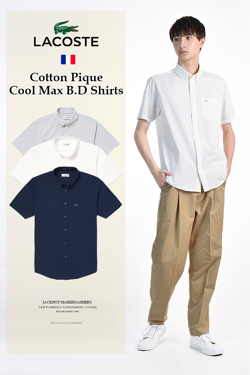 楽天市場】LACOSTE/ラコステ Cool Max Cotton Pique B.D Shirts CH719