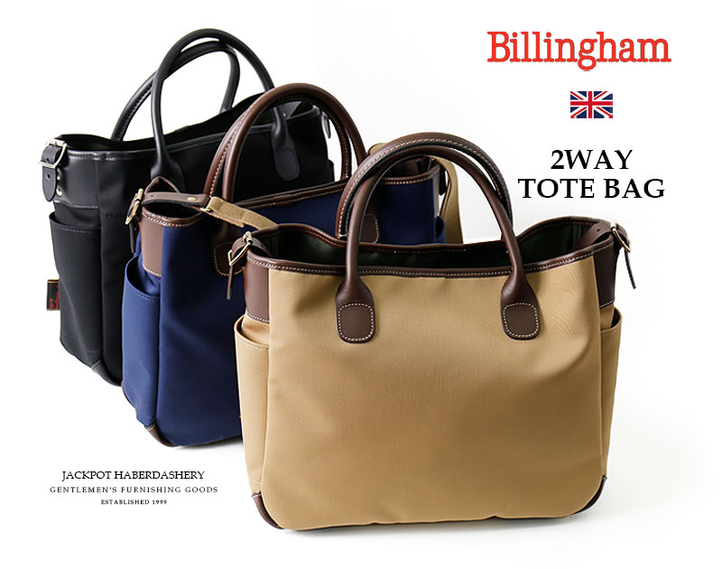 楽天市場】Billingham/ビリンガム トート ブリーフバッグ 2WAY TOTE