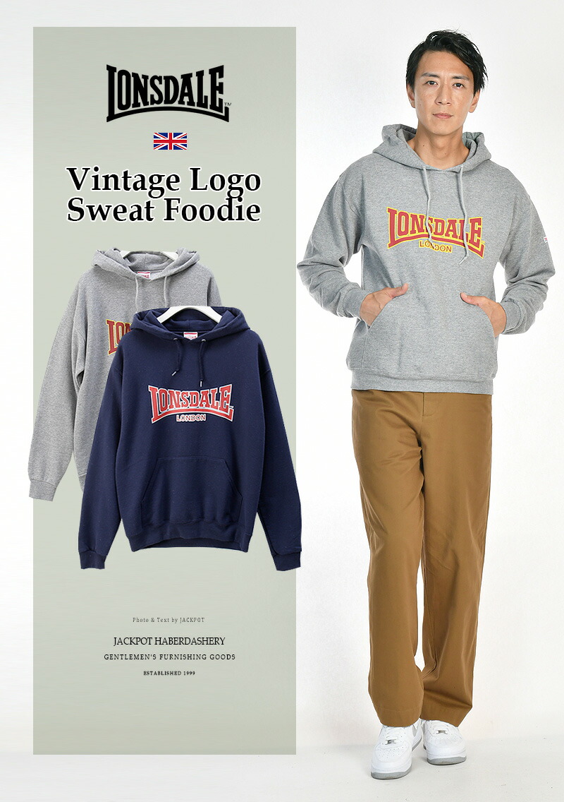 楽天市場】LONSDALE/ロンズデール VINTAGE LOGO SWEAT FOODIE