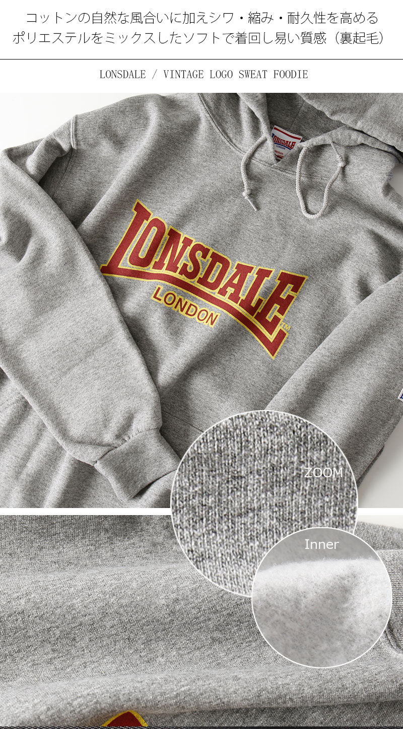 楽天市場】LONSDALE/ロンズデール VINTAGE LOGO SWEAT FOODIE