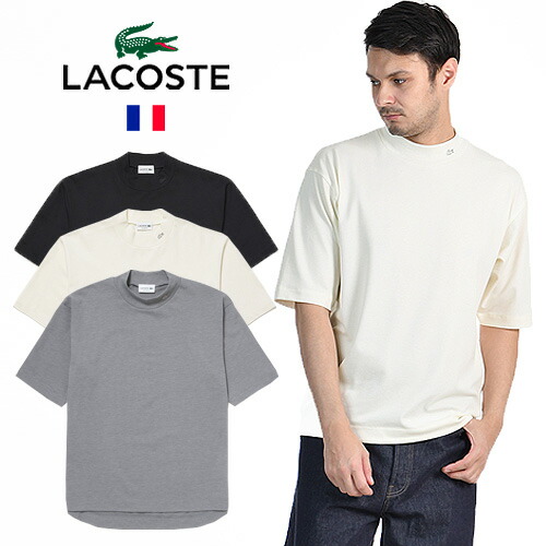 楽天市場】LACOSTE/ラコステ クルーネック ロゴモックネックTシャツ