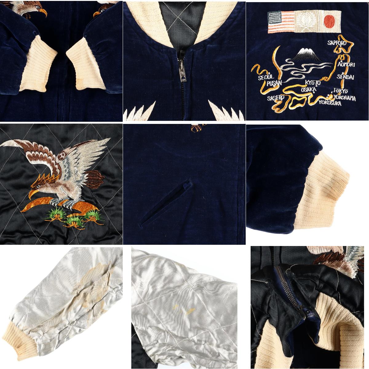 楽天市場】50年代 日本地図 鷲 龍 米国 日本 国旗 SPEEDバタフライ