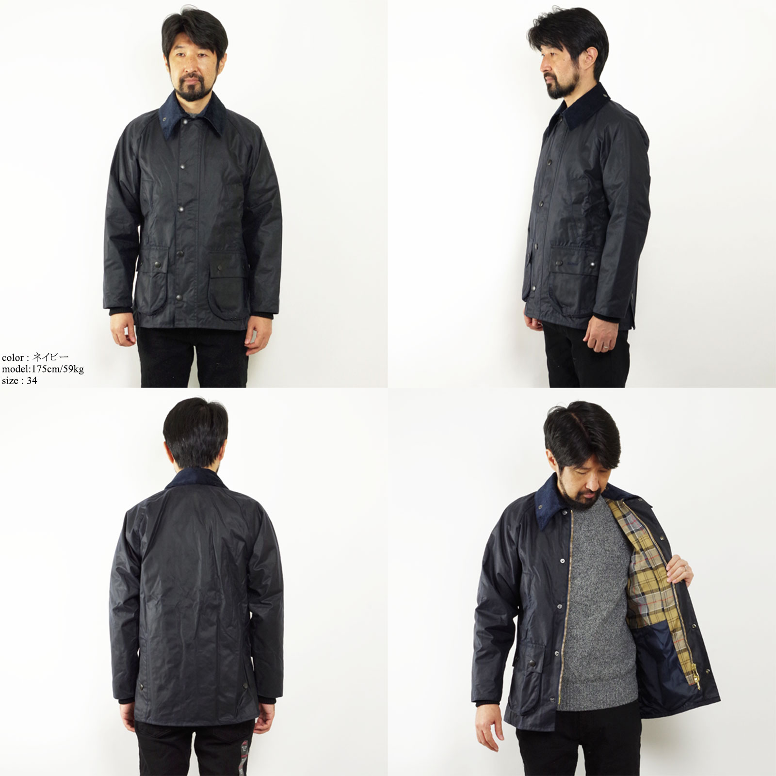 楽天市場】バブアー Barbour ビデイル ジャケット BEDALE レギュラー