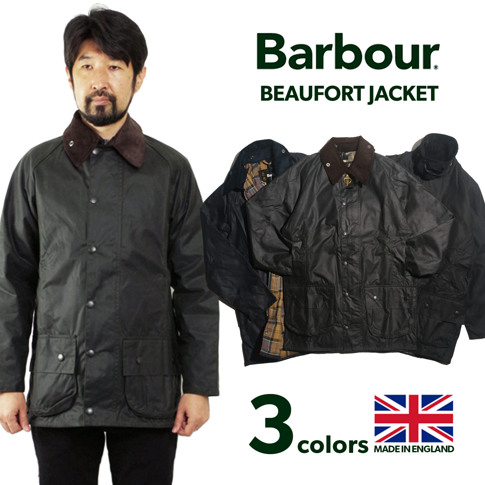 楽天市場】バブアー Barbour ビューフォート ジャケット ｜ BEAUFORT