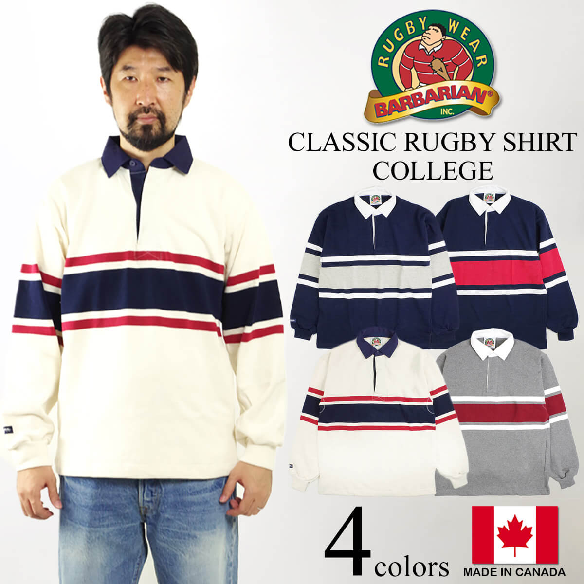 楽天市場】バーバリアン BARBARIAN クラシック ラグビーシャツ