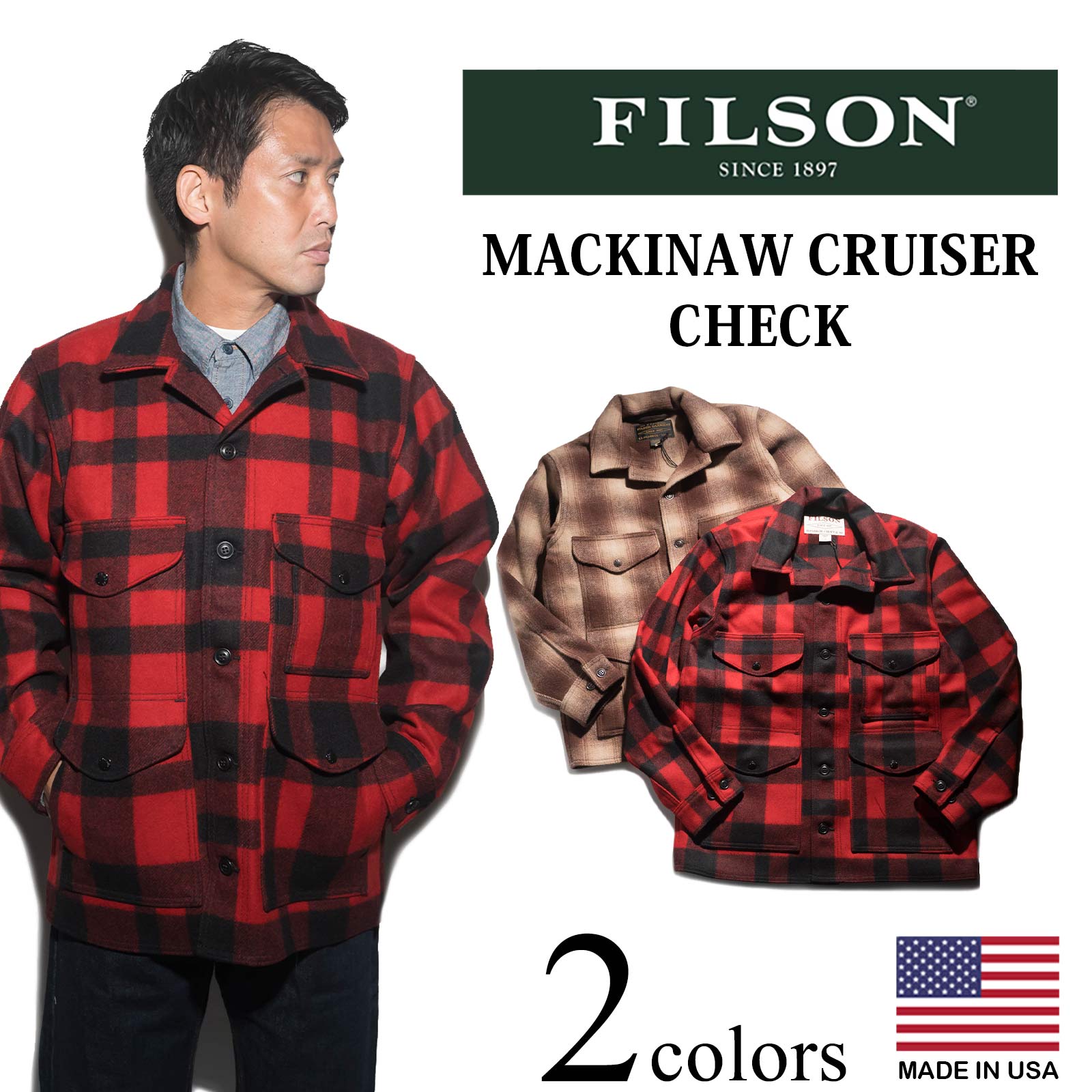 楽天市場】フィルソン FILSON ウールコート マッキーノ クルーザー