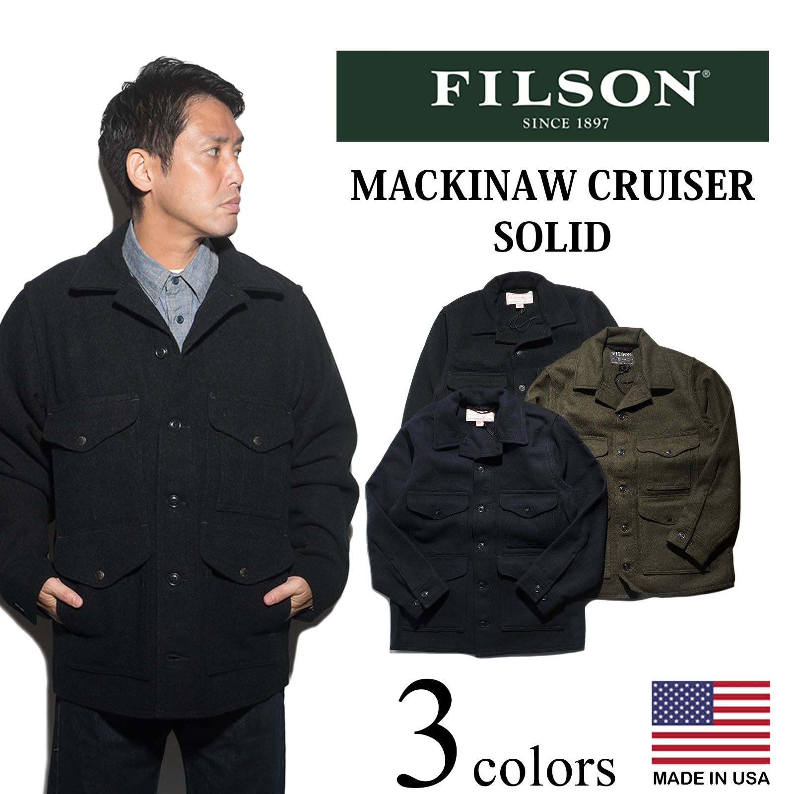 楽天市場】フィルソン FILSON ウールコート マッキーノ クルーザー