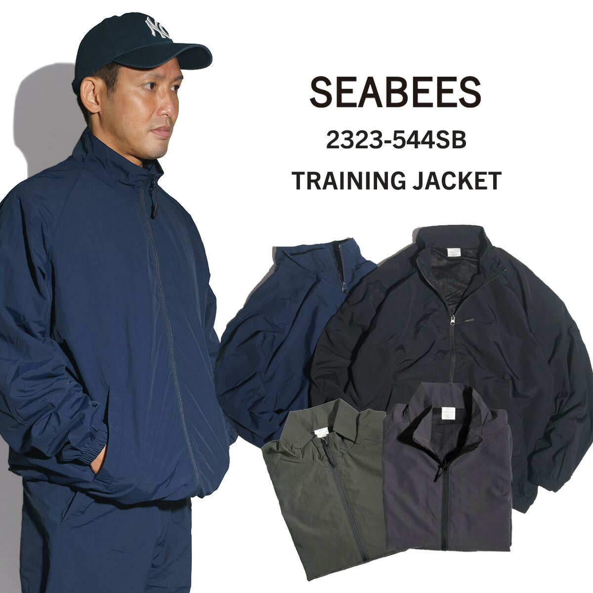 楽天市場】シービーズ SEABEES トレーニングジャケット ｜ 2323-544SB