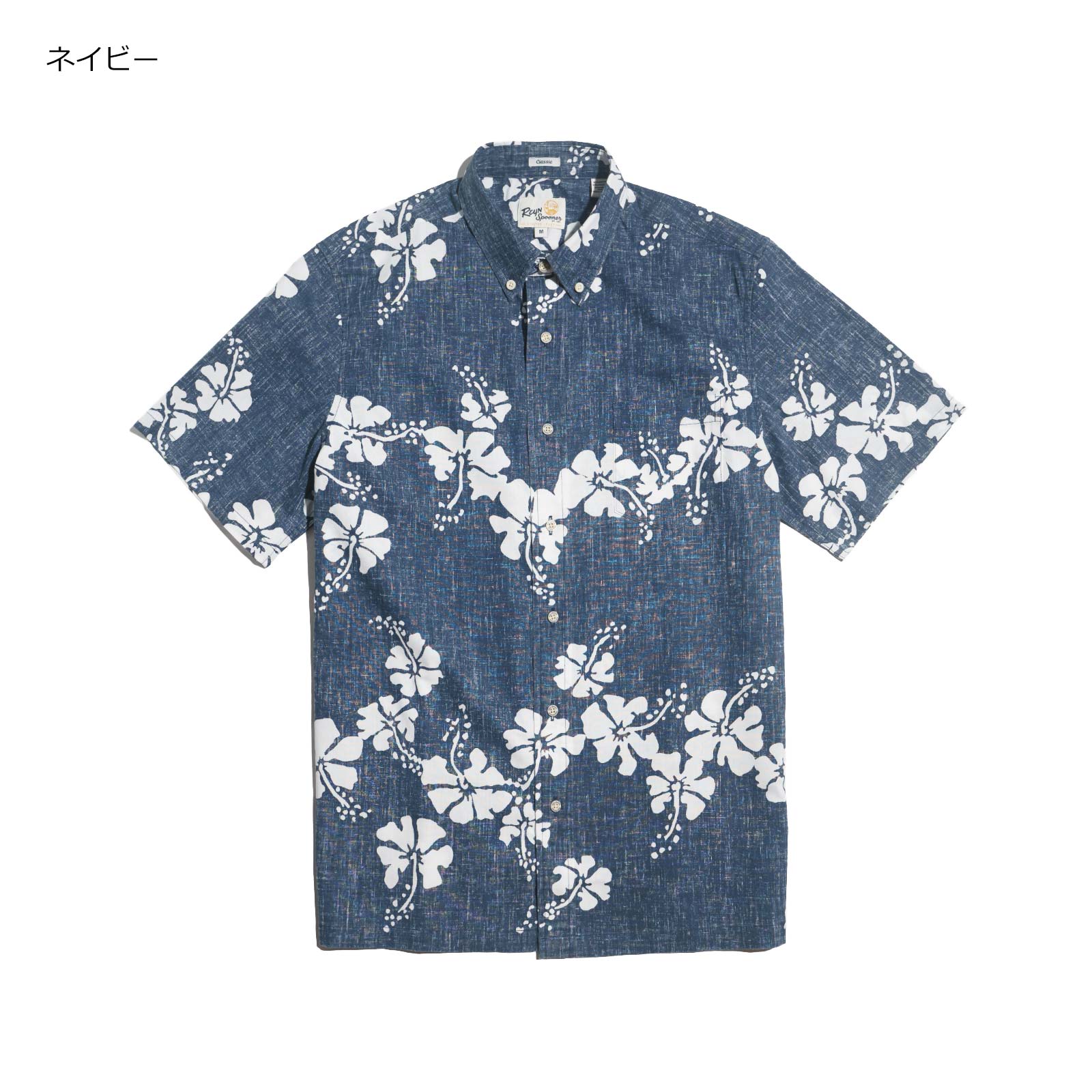 楽天市場】レインスプーナー REYN SPOONER 半袖 フルオープン アロハ