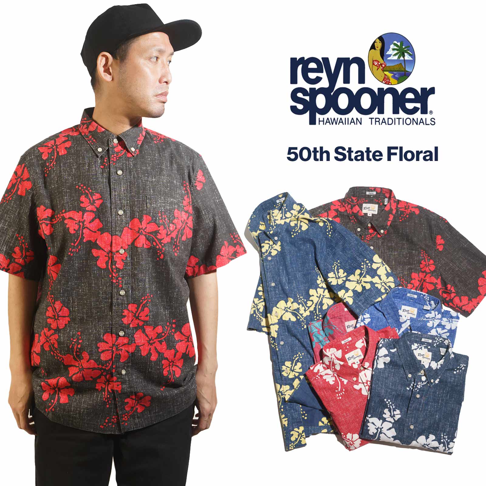 楽天市場】レインスプーナー REYN SPOONER 半袖 フルオープン アロハ