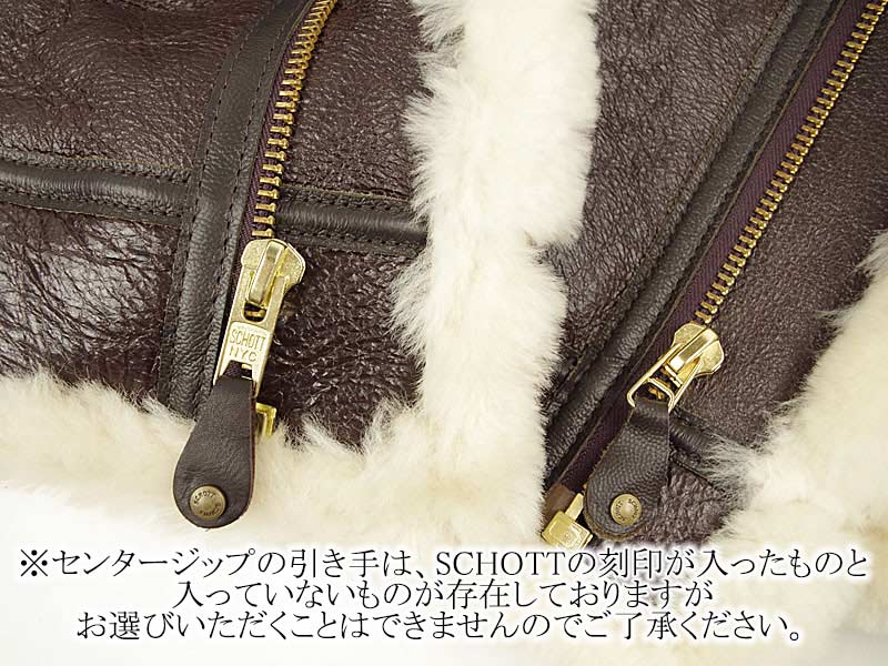 楽天市場】ショット SCHOTT 257S B-3 シープスキン ボマージャケット