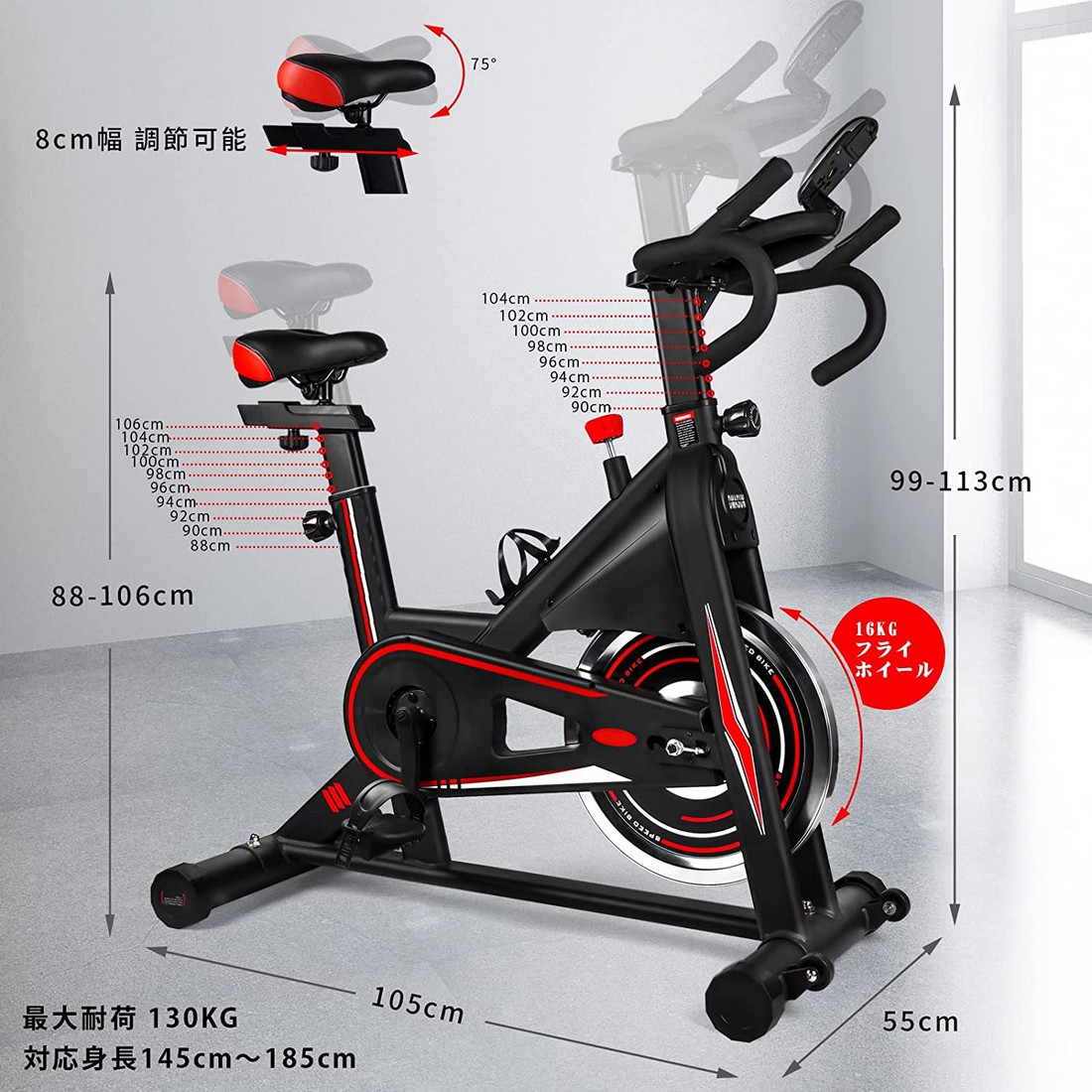 楽天市場】エアロバイク 家庭用静音 スピンバイク フィットネスバイク