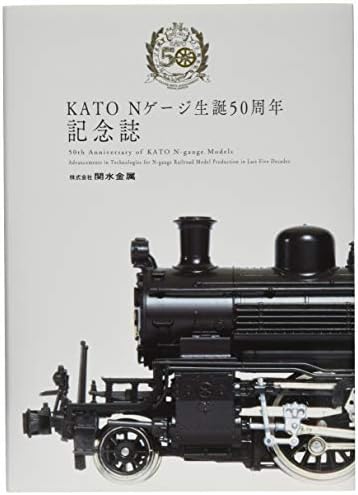 楽天市場】kato 2027 c50 ＜kato nゲージ50周年記念製品＞の通販
