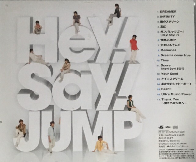 楽天市場】 [中古] Hey!Say!JUMP ・・【CD アルバム】・初回限定盤