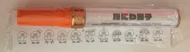 楽天市場】【新品】 なにわ男子【ペンライト】 ジャニーズ IsLAND