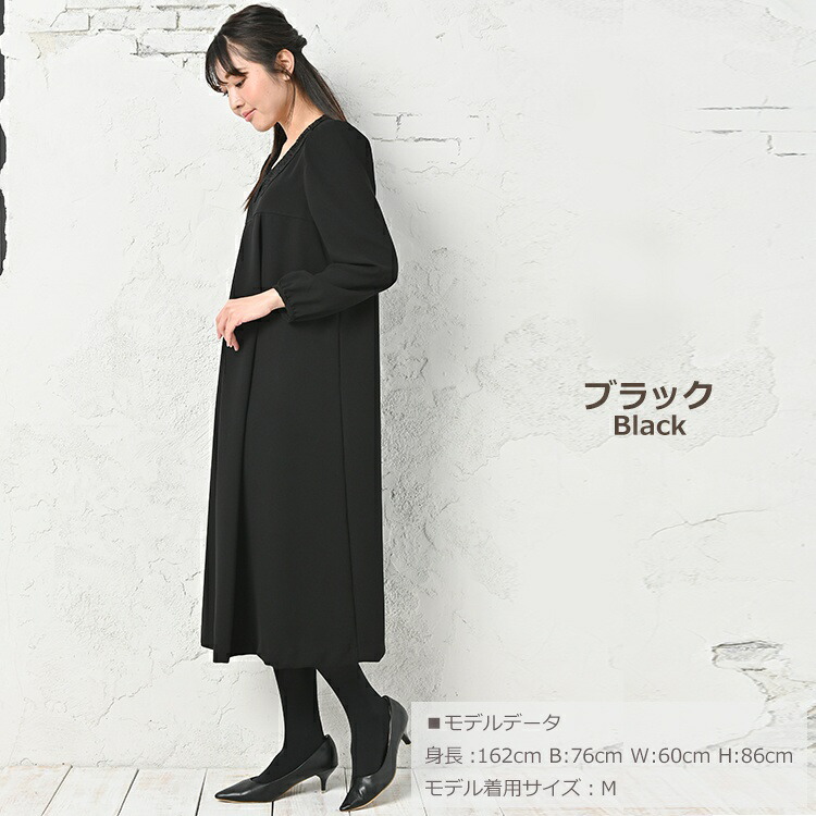 楽天市場】【送料無料】日本製 大きいサイズ ブラック フォーマル