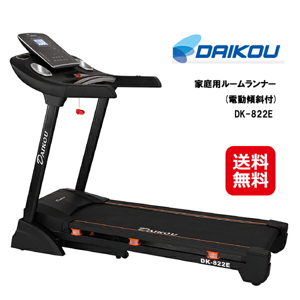 楽天市場】ルームランナー tempo t82の通販