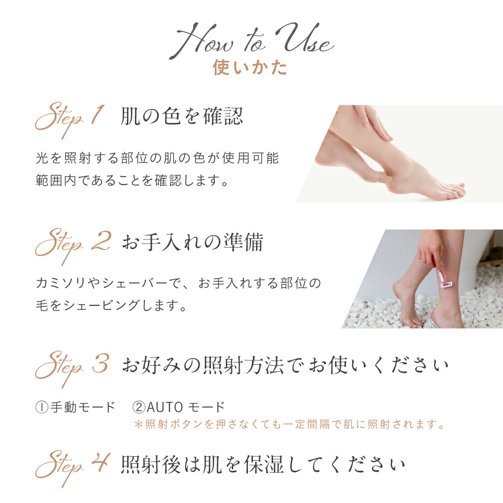 楽天市場】＼楽天ランキング1位！／ Noend コードレス脱毛器 VIO対応