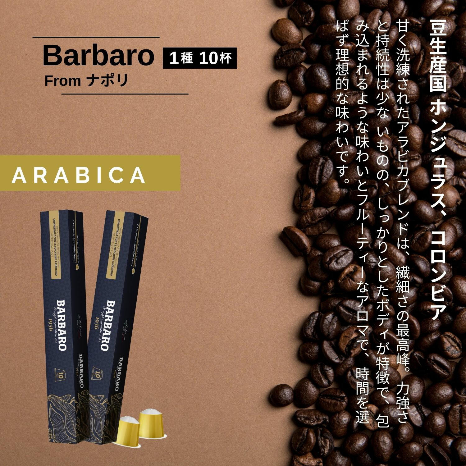 楽天市場】ネスプレッソ互換カプセル5種50杯分 福袋 イタリア製