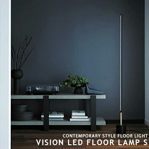 フロアライト インダストリアル」の人気商品一覧 | 安い商品を通販