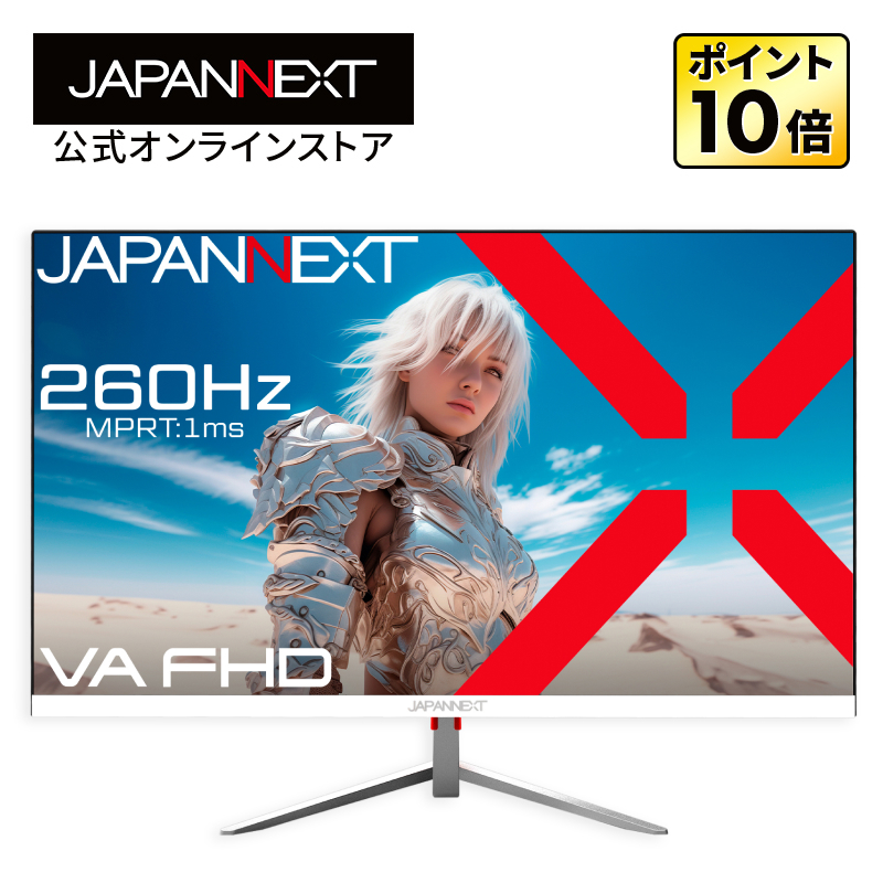楽天市場】japannext 240hzの通販