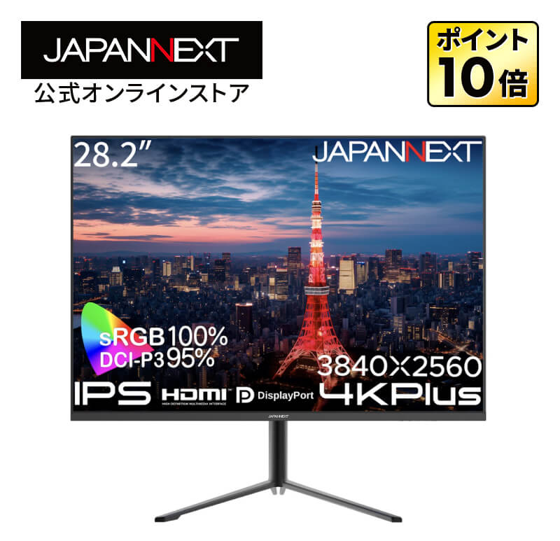 PCモニター 液晶ディスプレイ 28インチ」の人気商品一覧 | 安い商品を