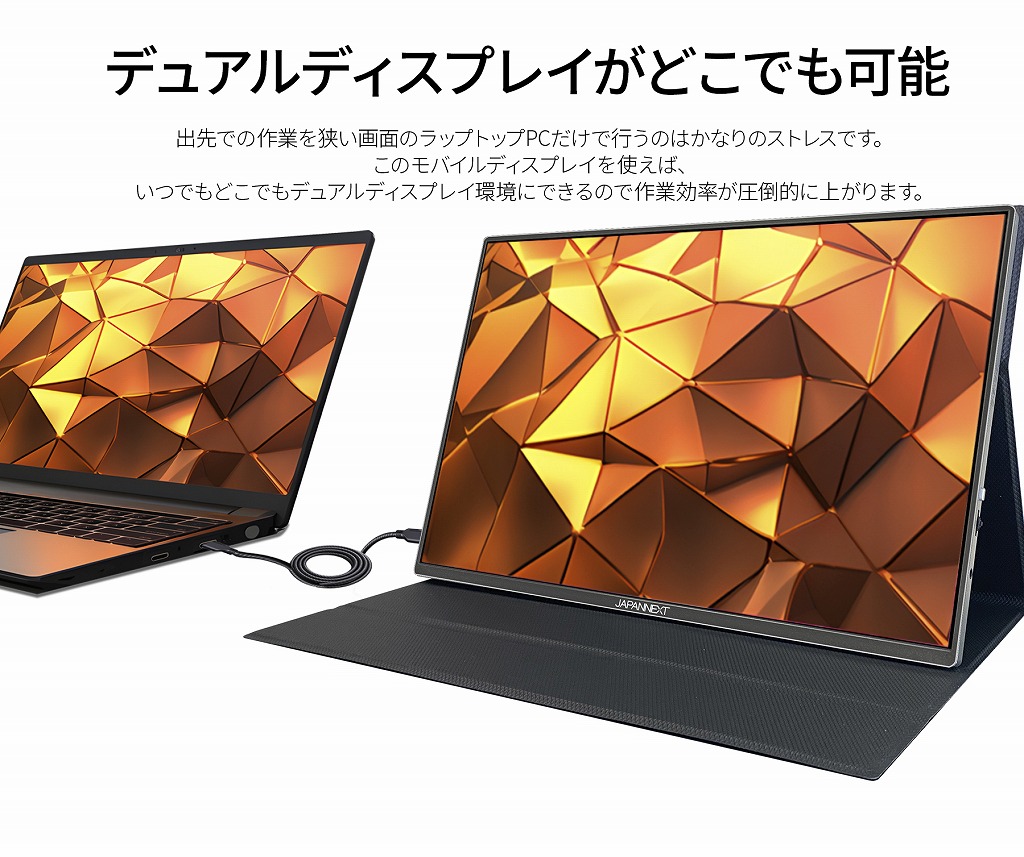 楽天市場】JAPANNEXT 16インチ IPSパネル搭載 WQXGA(2560x1600)解像度