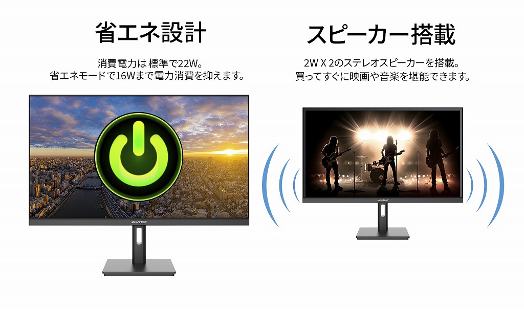 楽天市場】JAPANNEXT 27インチ IPSパネル搭載 4K(3840x2160)解像度