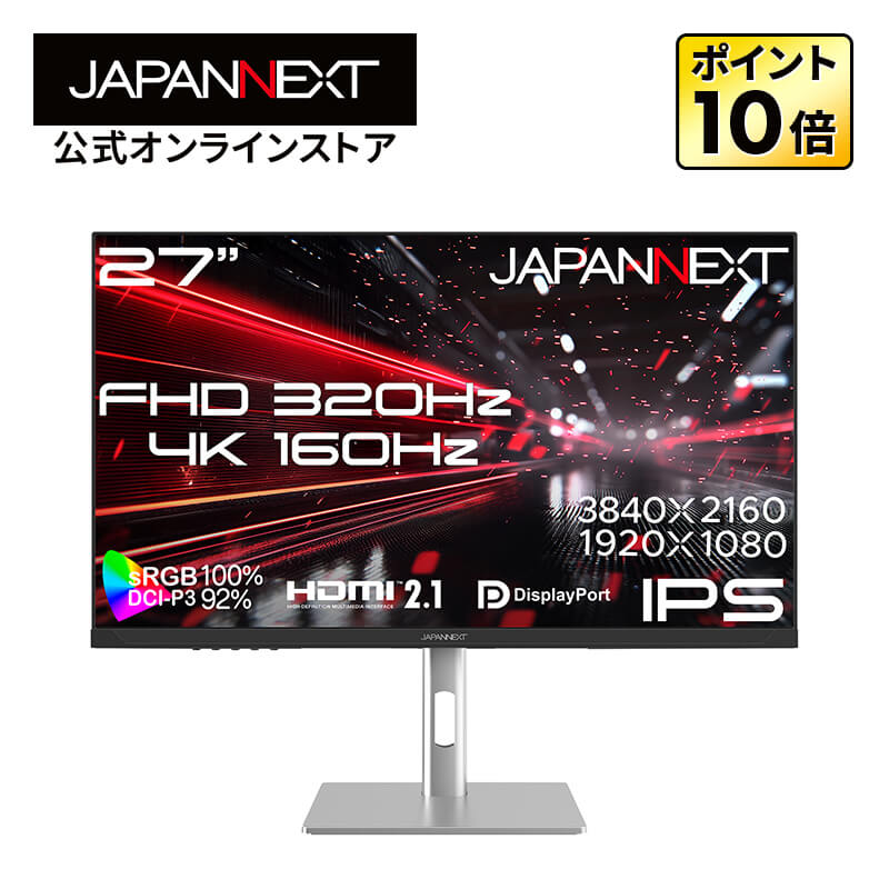 楽天市場】JAPANNEXT 27インチ IPSパネル搭載 Dual Frame Rate(4K