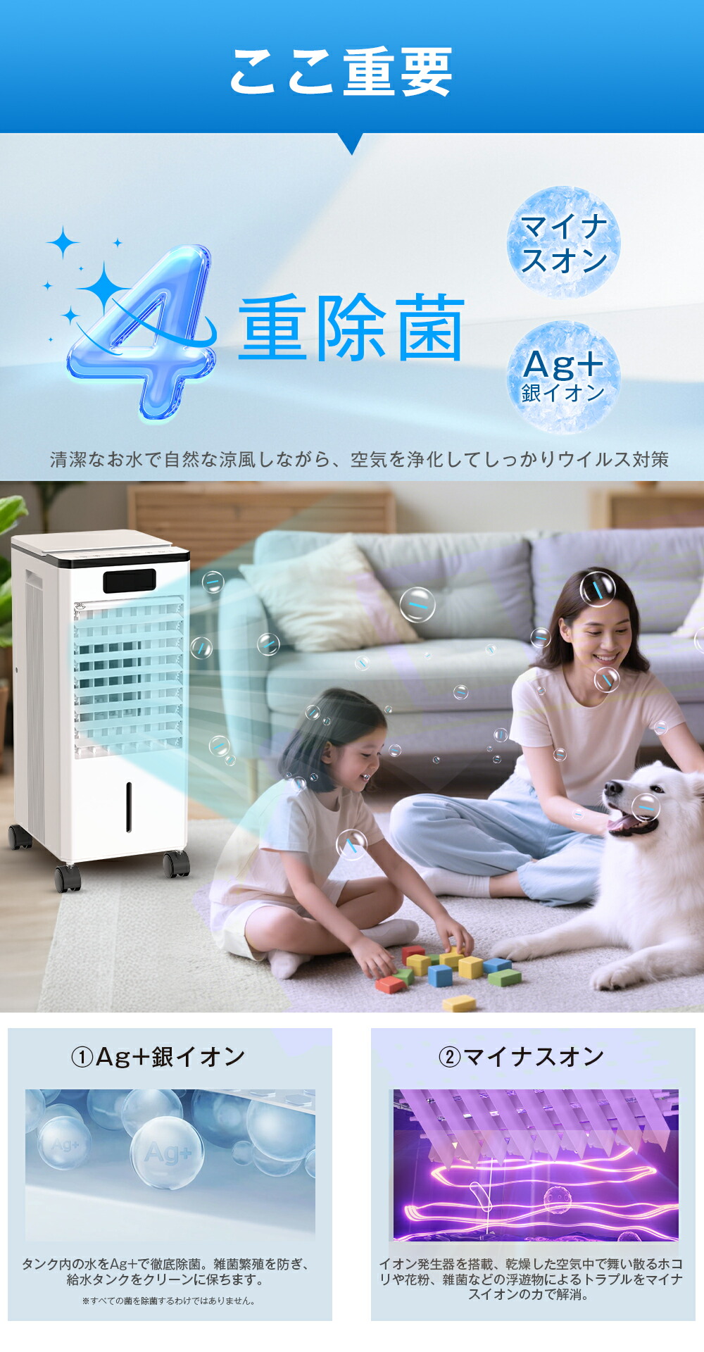 楽天市場】【在庫処分セール】冷風機 冷風扇 冷風扇風機 扇風機 保冷剤