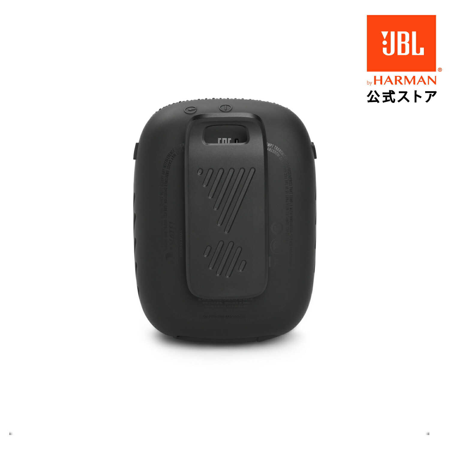 楽天市場】☆P9倍25日限定！【公式】 JBL ポータブル Bluetooth