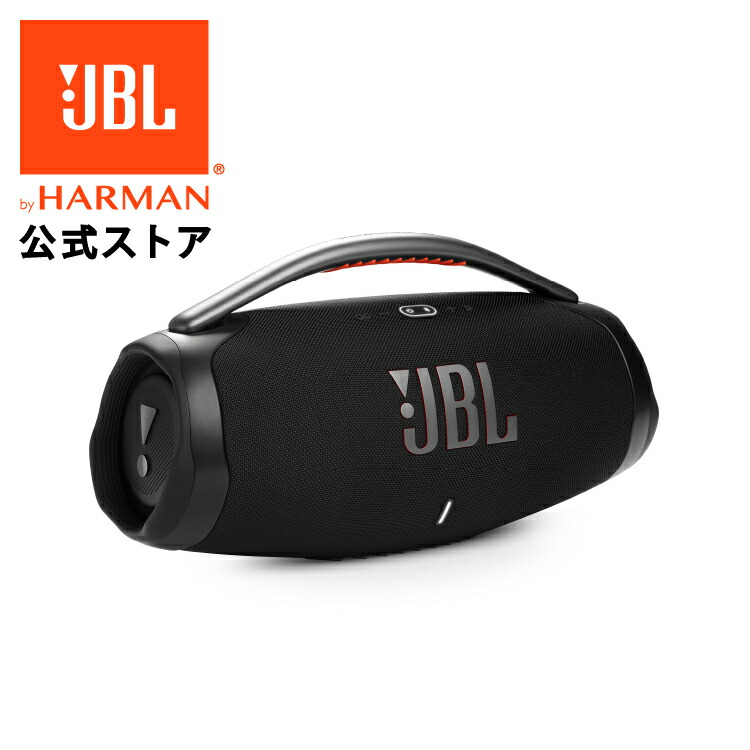 楽天市場】在庫限り【公式】 JBL Bluetoothスピーカー Boombox 3