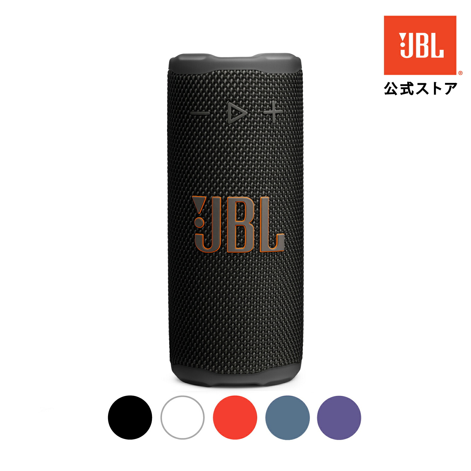 楽天市場】【公式】JBL GRIP ポータブルBluetoothスピーカー | ジェー