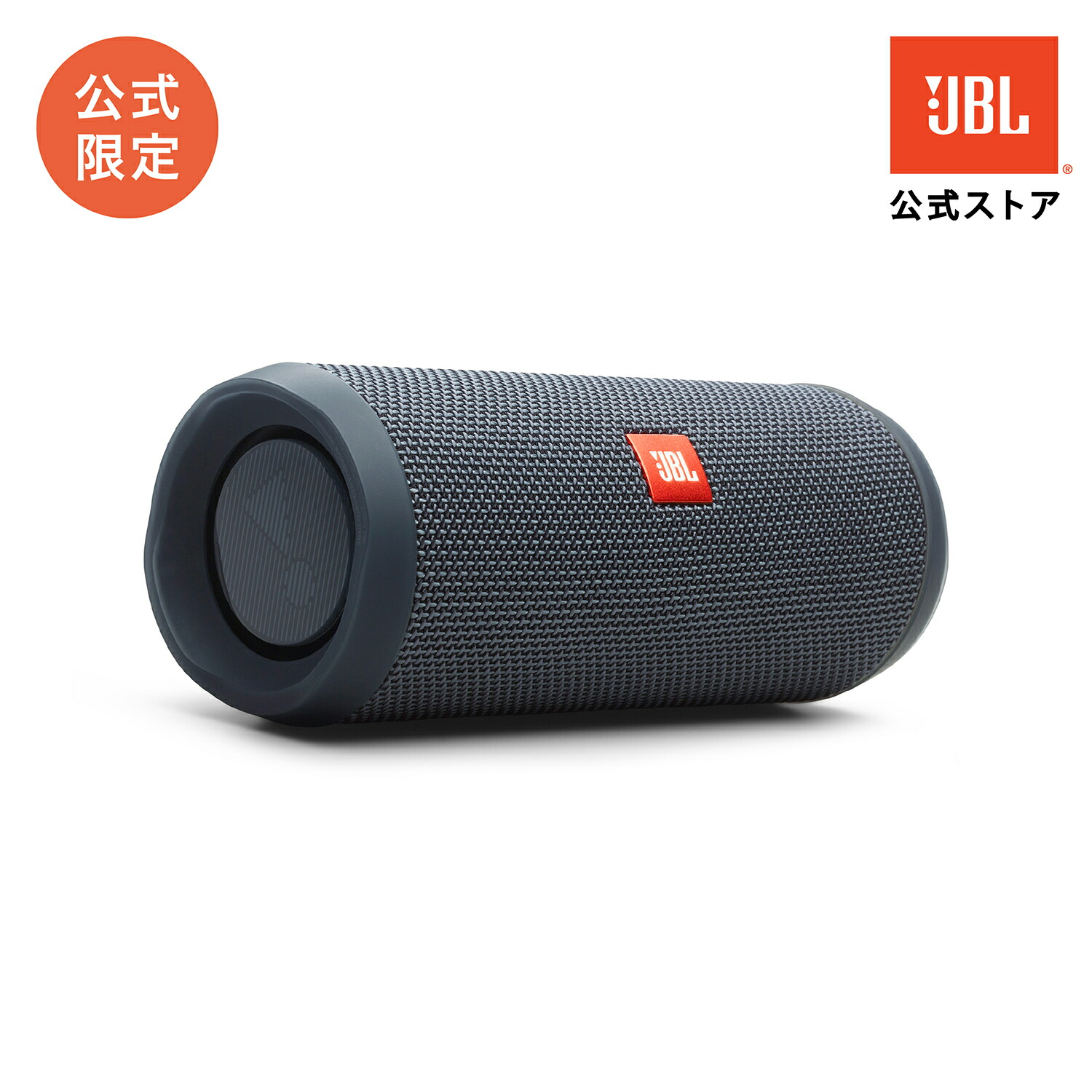 楽天市場】jbl flip essentialの通販