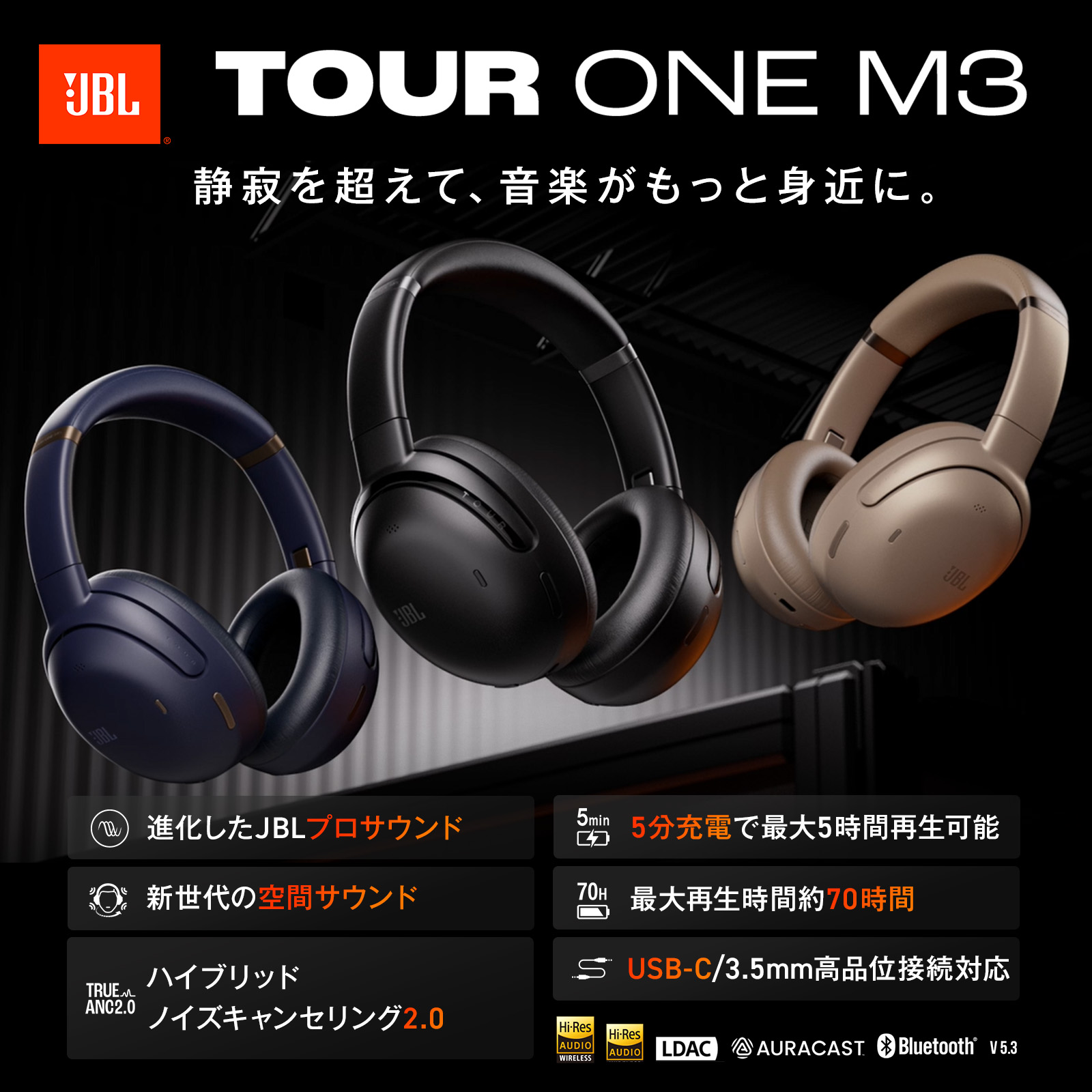 楽天市場】☆P9倍25日限定！【公式】 JBL ワイヤレスヘッドホン TOUR