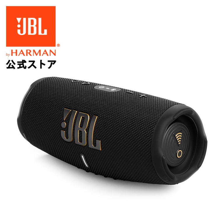 楽天市場】☆全品P9倍【公式】 JBL Bluetooth スピーカー CHARGE 5 Wi
