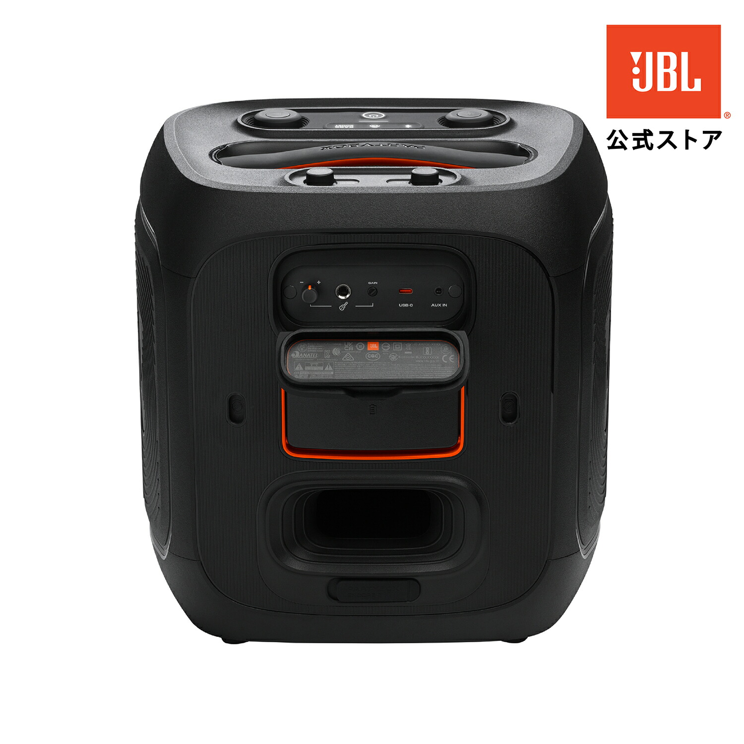 楽天市場】☆クーポンで20％OFF3/1〜【公式限定】 JBL PARTYBOX ENCORE