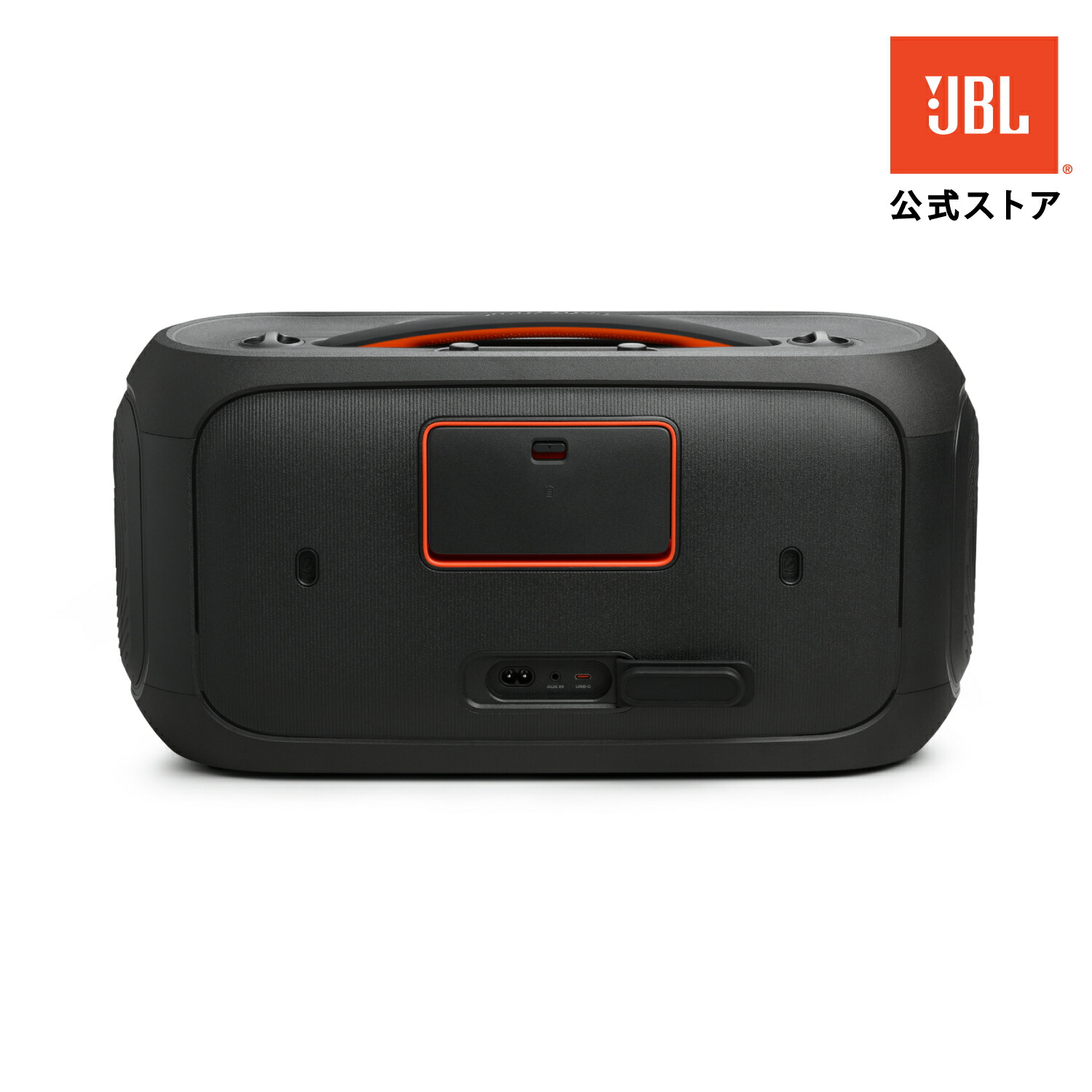 楽天市場】【公式】 JBL ポータブルパーティ—スピーカー PartyBox On