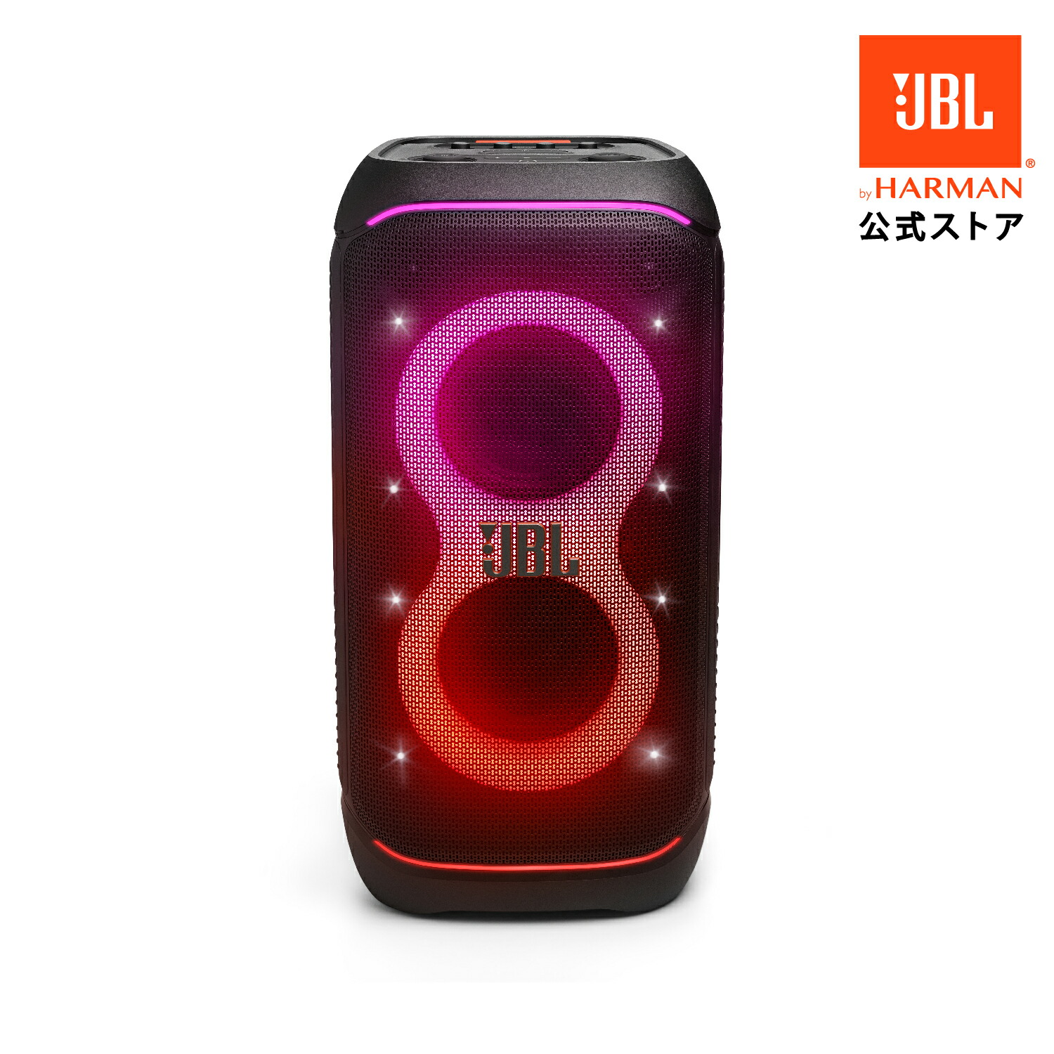 楽天市場】【公式】 JBL PARTYBOX STAGE 320 | ジェービーエル