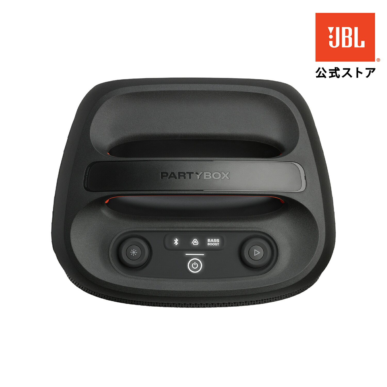 楽天市場】☆P9倍25日限定！【公式】 JBL ポータブルパーティ