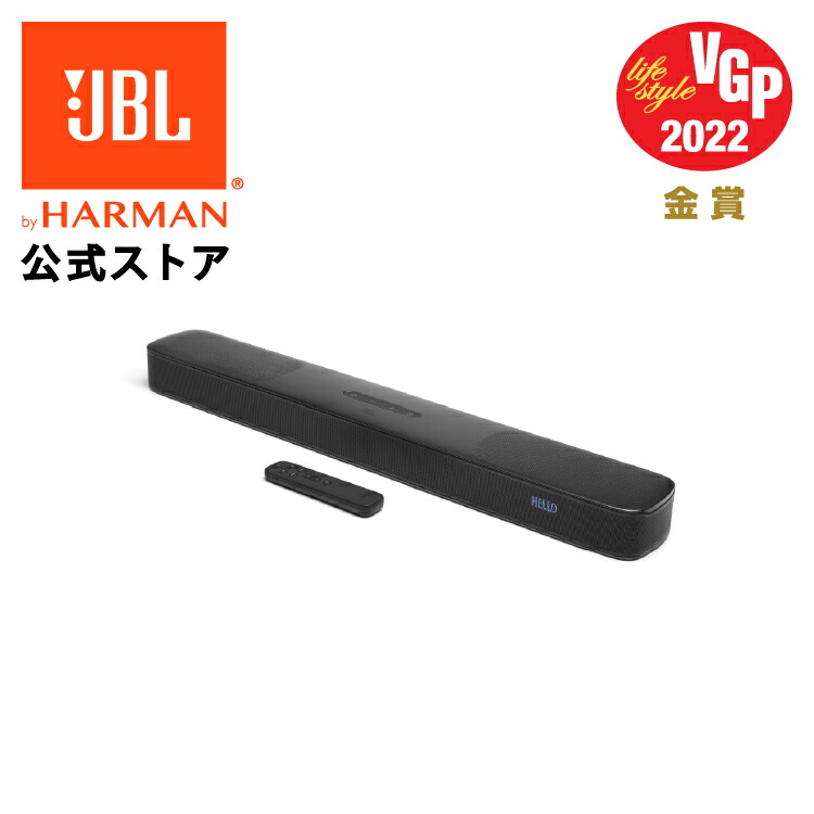 JBL サウンドバー Bar 5.0 Multibeam」の人気商品一覧 | 安い商品を