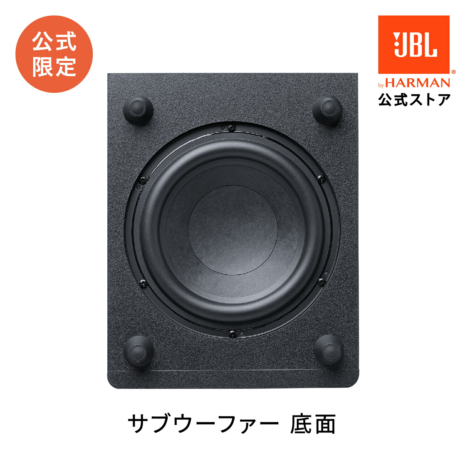 楽天市場】【公式限定】 JBL サウンドバー Cinema SB580 | ジェー