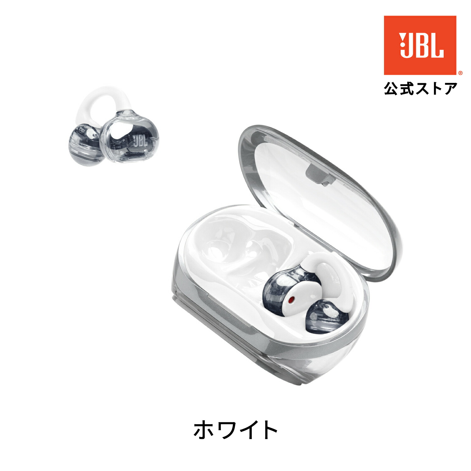 楽天市場】【公式】 JBL SOUNDGEAR CLIPS | ジェービーエル 耳をふさが