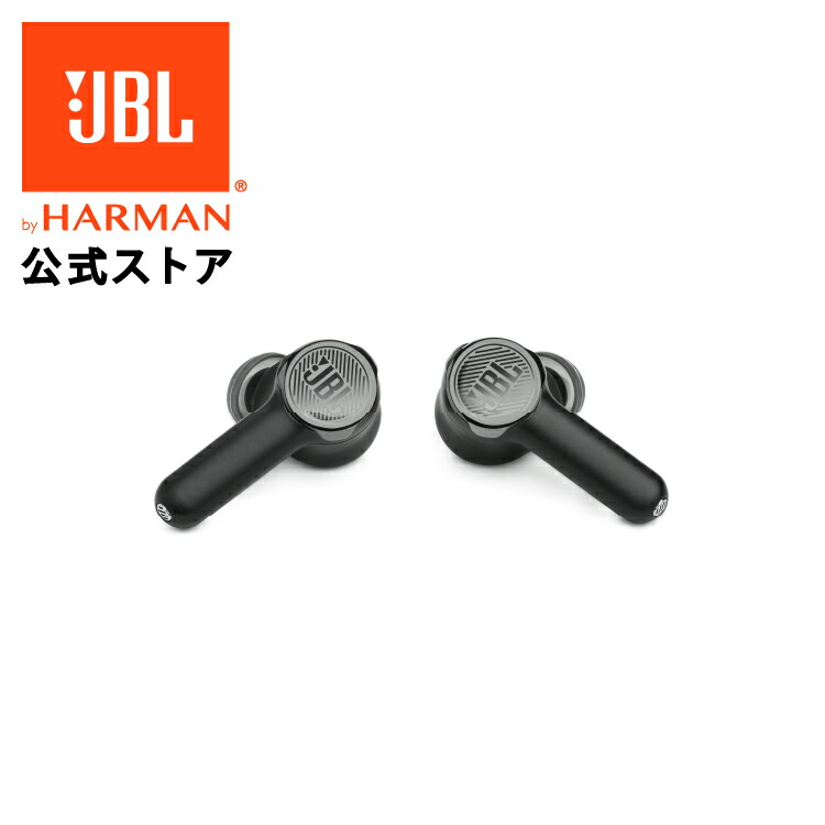 楽天市場】☆P9倍25日限定！【公式】 JBL ゲーミング ワイヤレス