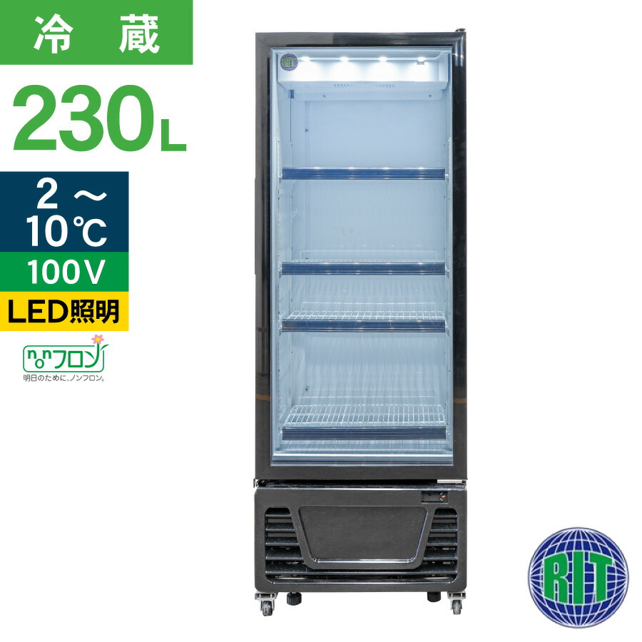 楽天市場】タテ型冷蔵ショーケースの通販