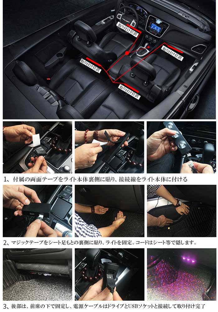 楽天市場】車内用イルミネーションライト イルミネーションライト 車載