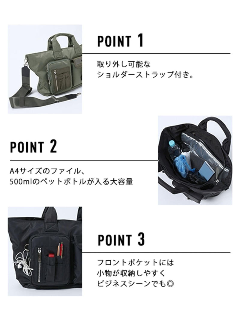 楽天市場】ナイロンポケットトート JEANASIS ジーナシス バッグ トート