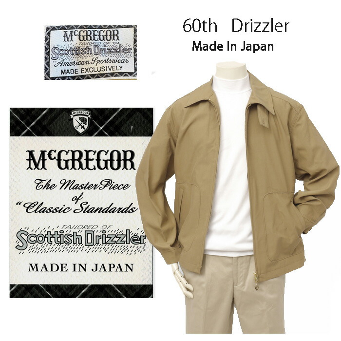 楽天市場】McGREGOR マクレガ ドリズラ ジャケット 119115002 Scottish